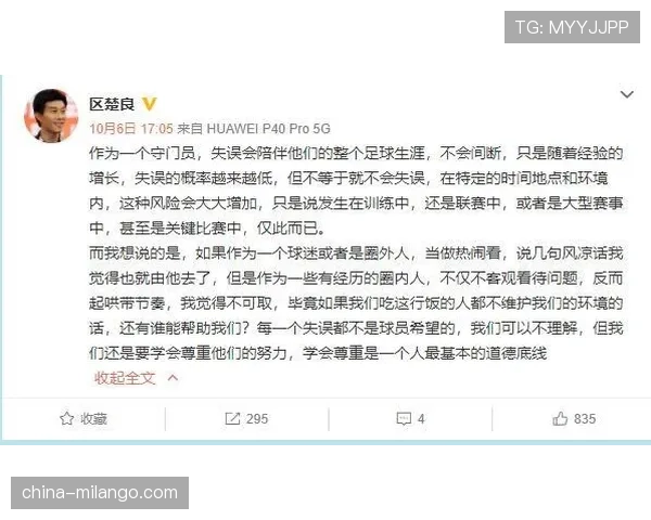 比赛规则拆解：足球赛中最容易被忽视的关键条款有哪些？