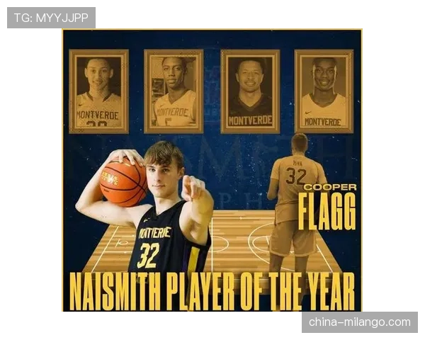 库珀·弗拉格三分命中率提升显著，拉开队内得分差距