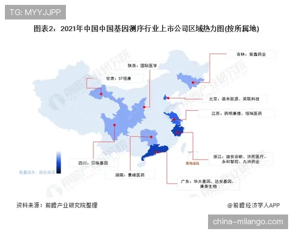 利雅得新月亚洲最强地位如何，竞争格局变化受到各方关注