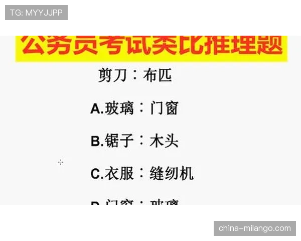 挑战判罚规则为何充满争议？带你理解其核心判定逻辑
