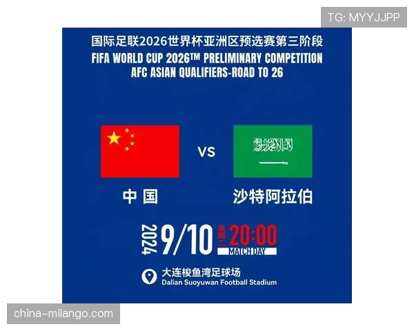 沙特队2026世界杯出线前景分析：亚洲劲旅能否突破小组赛